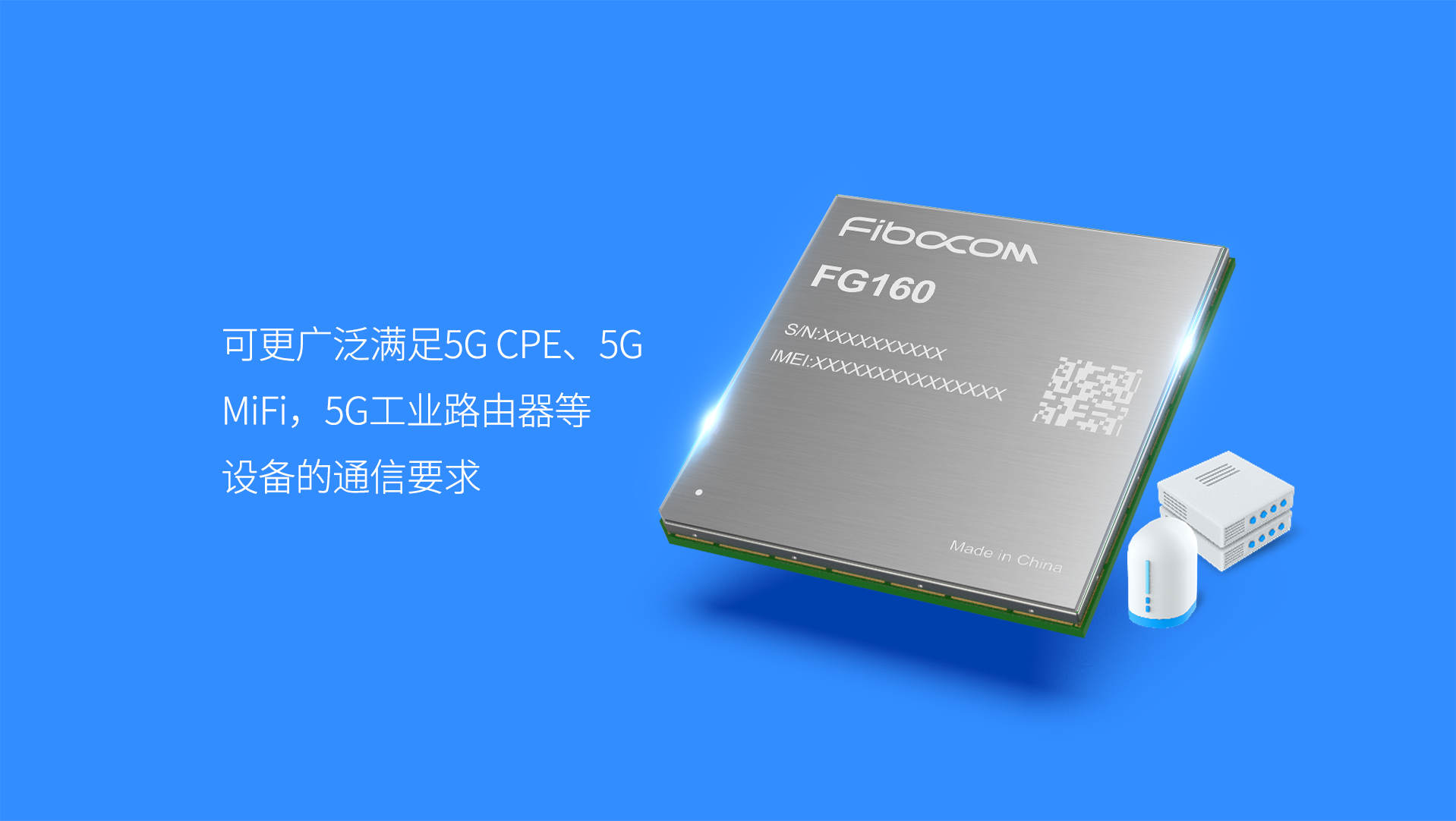 Z6尊龙凯时3GPP R16工业级5G模组FG160 应用场景